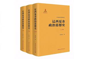 独立报：切尔西热刺也有意，但阿森纳领跑伊万-托尼争夺战