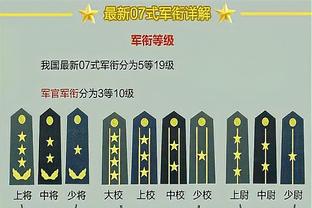 转播方给出实时积分：阿森纳83分领跑，曼城少赛两场落后4分